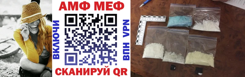 даркнет какой сайт  как найти   Электрогорск  Amphetamine Розовый 