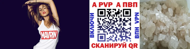 A PVP СК КРИС  гидра ТОР  Электрогорск  закладки 