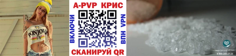 APVP Crystall Электрогорск