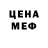 Амфетамин 97% Mercury pabg