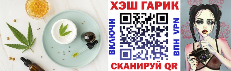 Еда ТГК конопля  mega зеркало  Электрогорск  цена  
