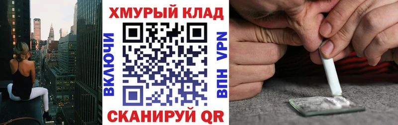 Героин хмурый Электрогорск