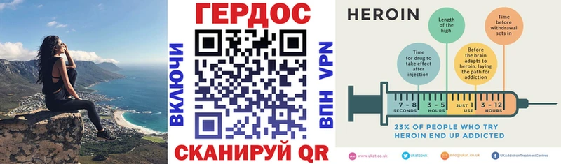 Героин герыч Электрогорск