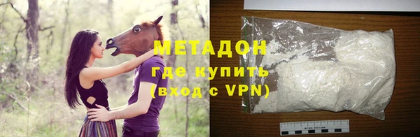 марки lsd Беломорск