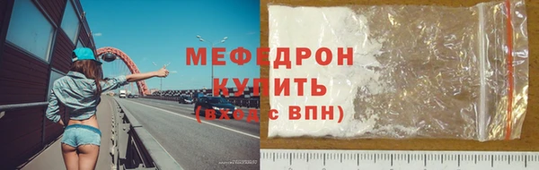 а пвп мука Белоозёрский