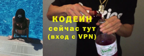 марки lsd Беломорск