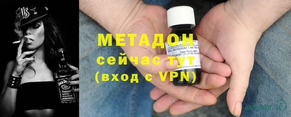 дистиллят марихуана Белокуриха
