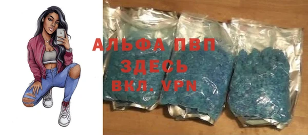 а пвп мука Белоозёрский