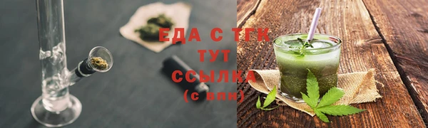марки lsd Беломорск