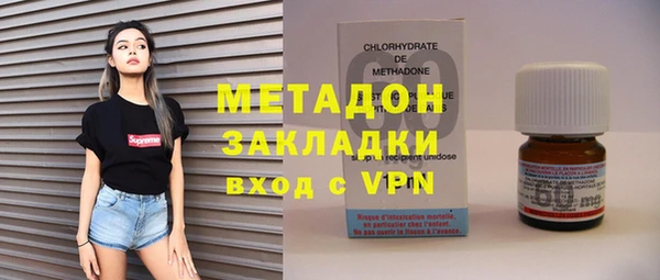 марки lsd Беломорск