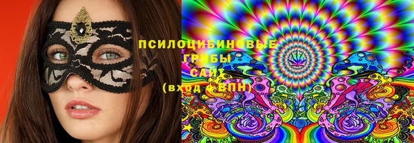 марки lsd Беломорск