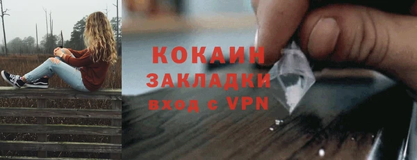 дистиллят марихуана Белокуриха