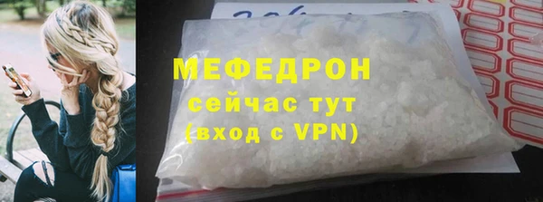 а пвп мука Белоозёрский