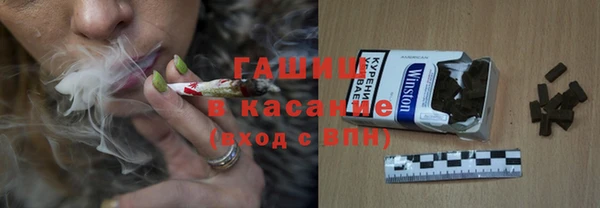 дистиллят марихуана Белокуриха