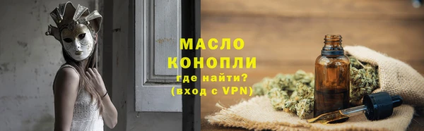 марки lsd Беломорск