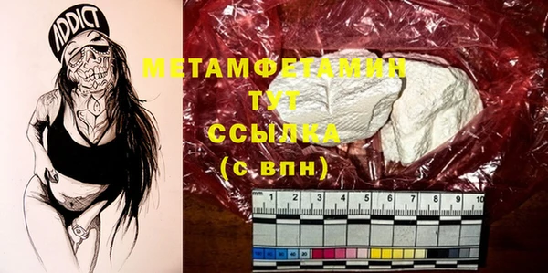 твердый Богородицк