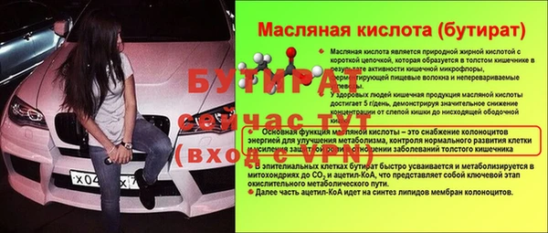 твердый Богородицк