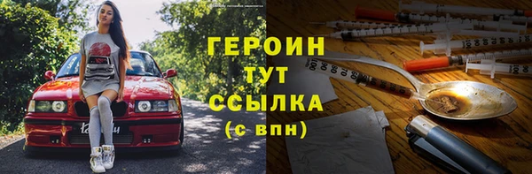 марки lsd Беломорск