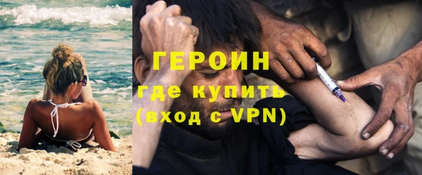 твердый Богородск