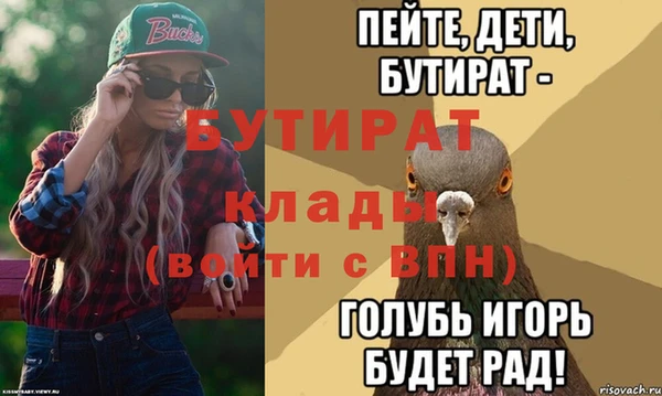 дживик Богданович