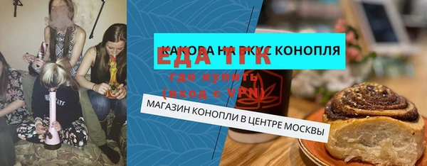 дистиллят марихуана Белокуриха