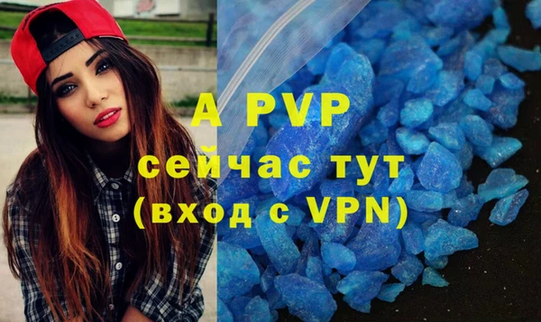 дистиллят марихуана Белокуриха
