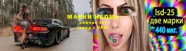 дистиллят марихуана Белокуриха