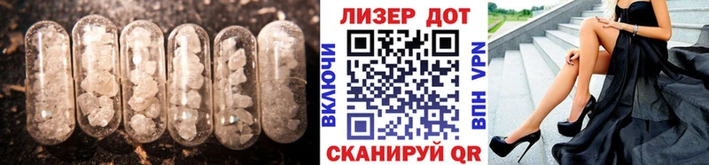 наркотики  Электрогорск  LSD-25 экстази ecstasy 