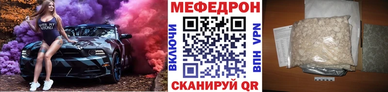 цены   Электрогорск  МЯУ-МЯУ mephedrone 
