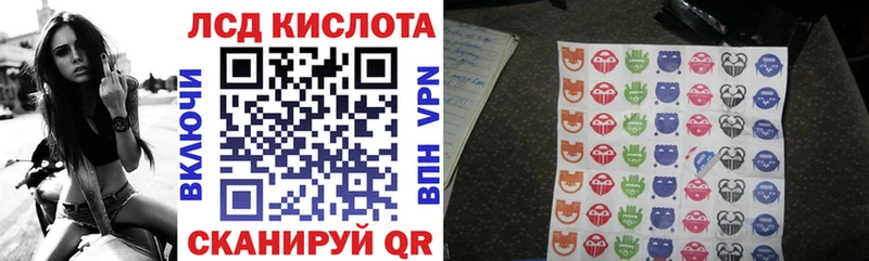 купить наркотик Электрогорск Наркотические марки 1,5мг