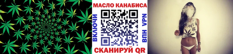 магазин  наркотиков  omg   ТГК концентрат  Электрогорск 